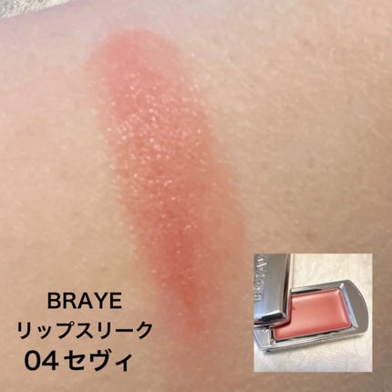 クリームチーク/キャンメイク/ジェル・クリームチークを使ったクチコミ(6枚目)