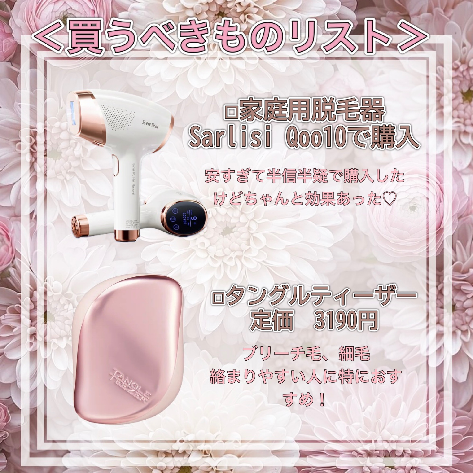 コンパクトスタイラー マットピンククローム/TANGLE TEEZER/ヘアブラシを使ったクチコミ（3枚目）