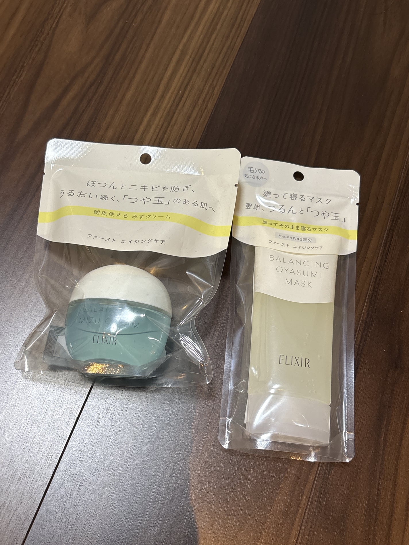 エリクシール ルフレ バランシング おやすみマスク/エリクシール/フェイスクリームを使ったクチコミ(1枚目)