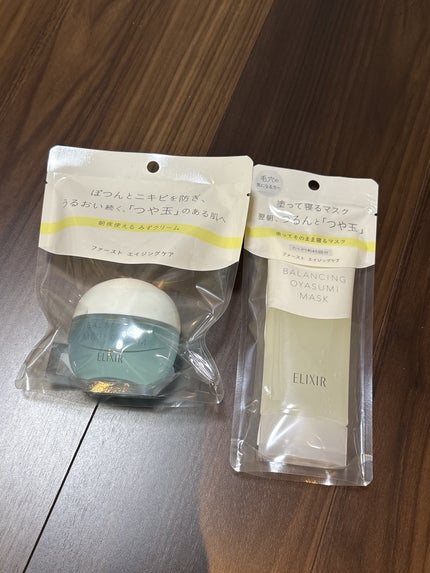 エリクシール ルフレ バランシング おやすみマスク/エリクシール/フェイスクリームを使ったクチコミ(1枚目)