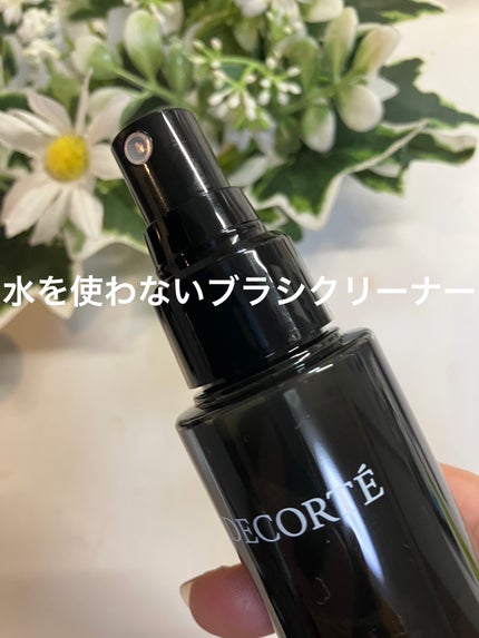 ブラシ クリーナー/DECORTÉ/その他を使ったクチコミ(1枚目)