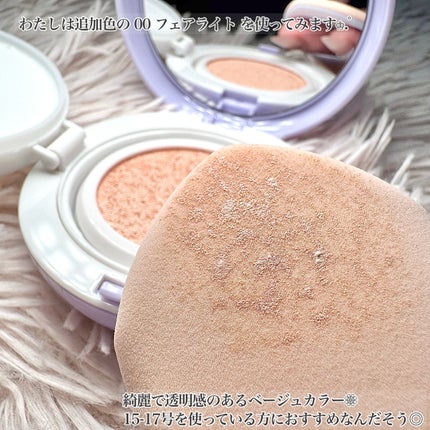 パンテノールバリアクッション/COSNORI/クッションファンデーションを使ったクチコミ(4枚目)