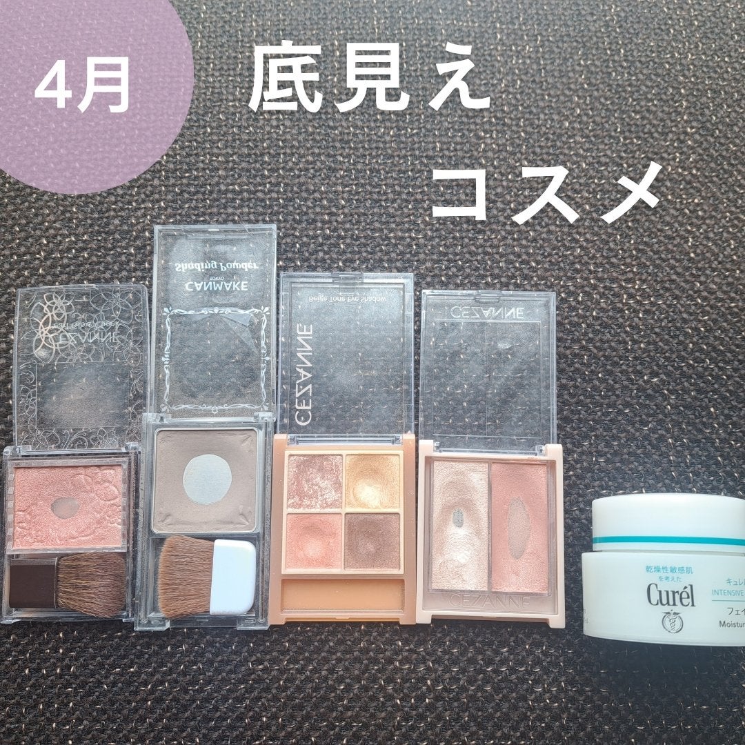 シェーディングパウダー/キャンメイク/シェーディングを使ったクチコミ(1枚目)