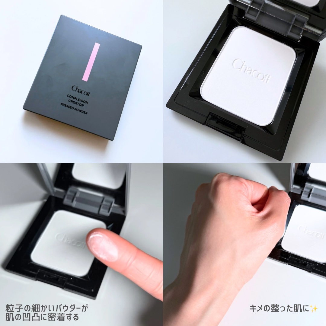 コンプレクションクリエイター/チャコット・コスメティクス/プレストパウダーを使ったクチコミ（3枚目）