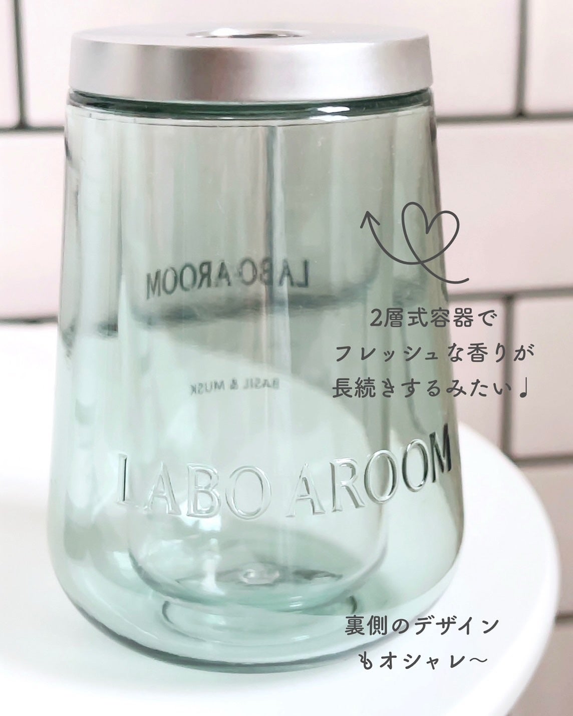 ディフューザー バジル&ムスク/LABO AROOM/ルームフレグランスを使ったクチコミ(3枚目)