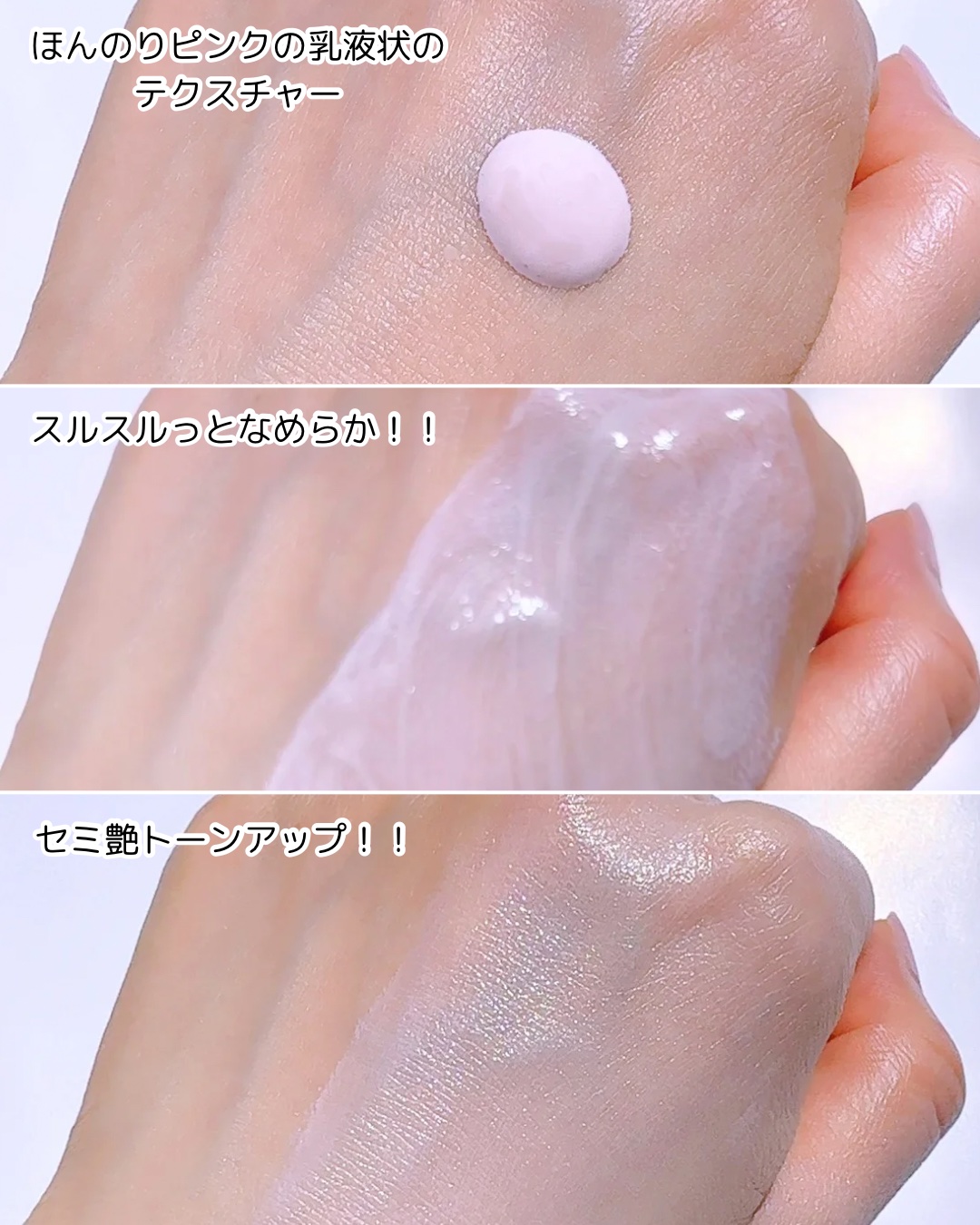 アネッサ　デイセラム　N/アネッサ/化粧下地を使ったクチコミ（3枚目）