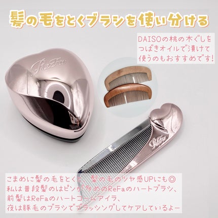 ReFa BEAUTECH RESETTER/ReFa/ドライヤーを使ったクチコミ(3枚目)