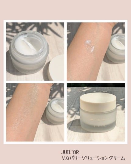 リカバリーグロウトナー/JUIL’OR/化粧水を使ったクチコミ(4枚目)