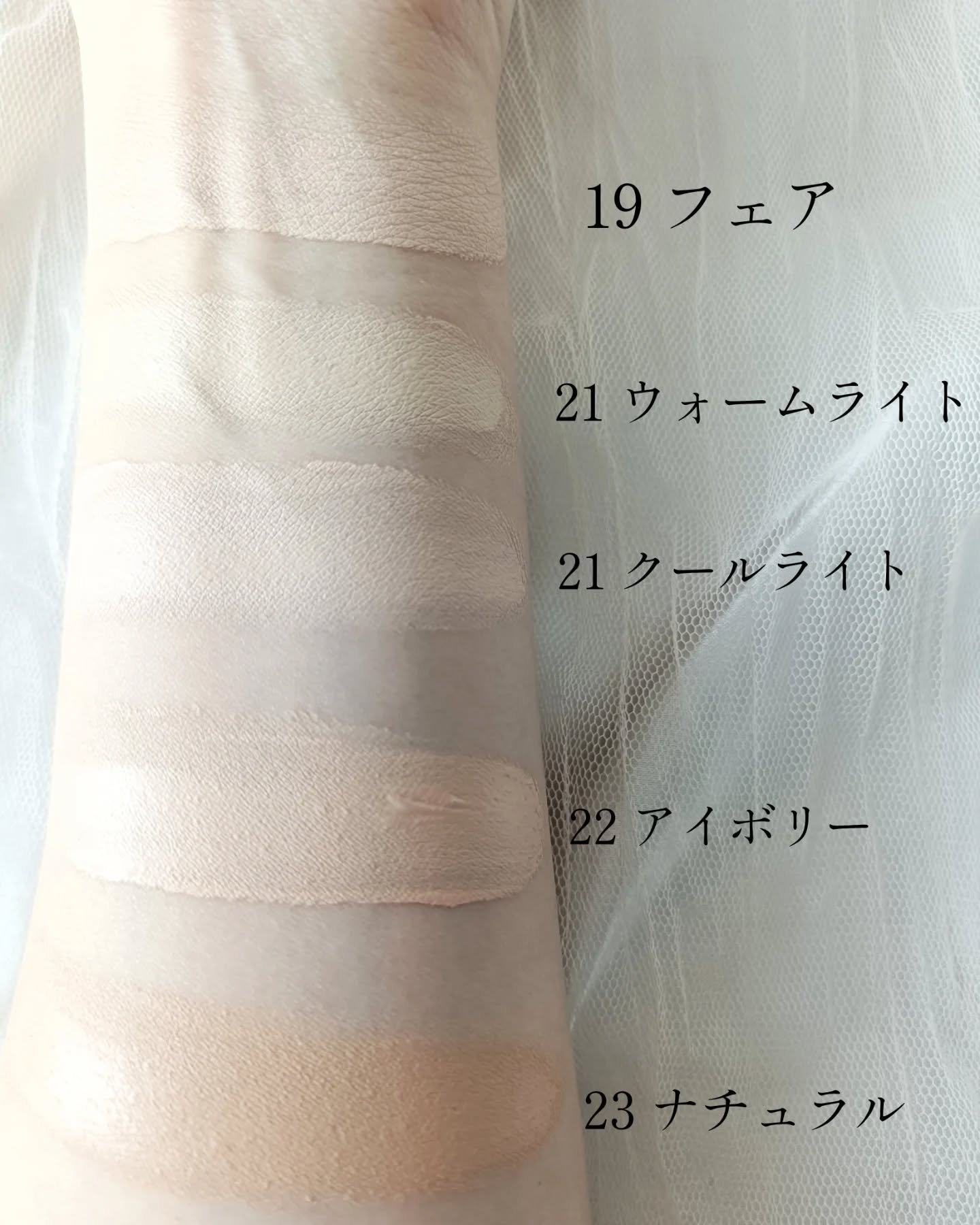 スキンレイヤーフィットクッション/ABOUT TONE/クッションファンデーションを使ったクチコミ（3枚目）