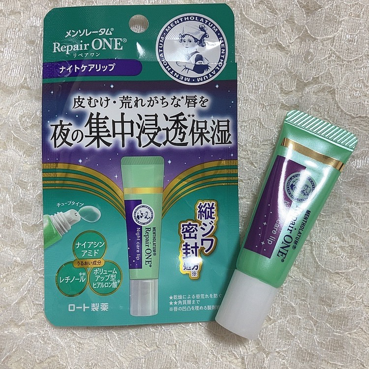 メンソレータム リペアワン ナイトケアリップ/メンソレータム/リップ美容液を使ったクチコミ（1枚目）