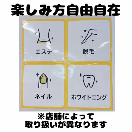 スローダイエットプロテイン/ULTORA/その他プロテインを使ったクチコミ(3枚目)