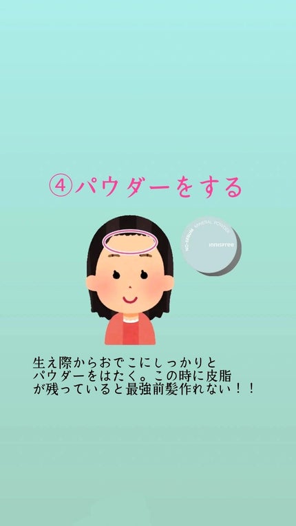 資生堂ベビーパウダー(プレスド)/ベビー/ボディパウダーを使ったクチコミ(5枚目)