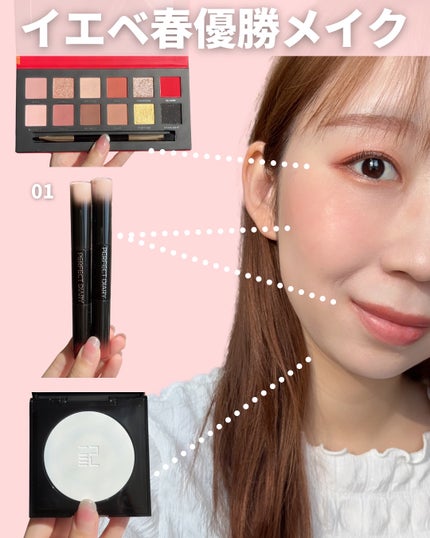 エクスプローラ12色 動物アイシャドウパレット/PERFECT DIARY/アイシャドウパレットを使ったクチコミ(10枚目)