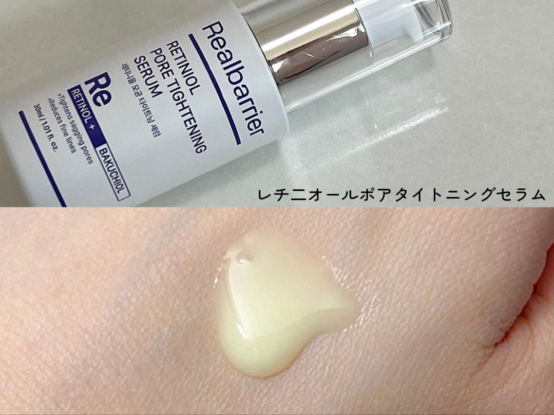 エクストリームパンテノールエッセンスミスト/Real Barrier/化粧水を使ったクチコミ(6枚目)