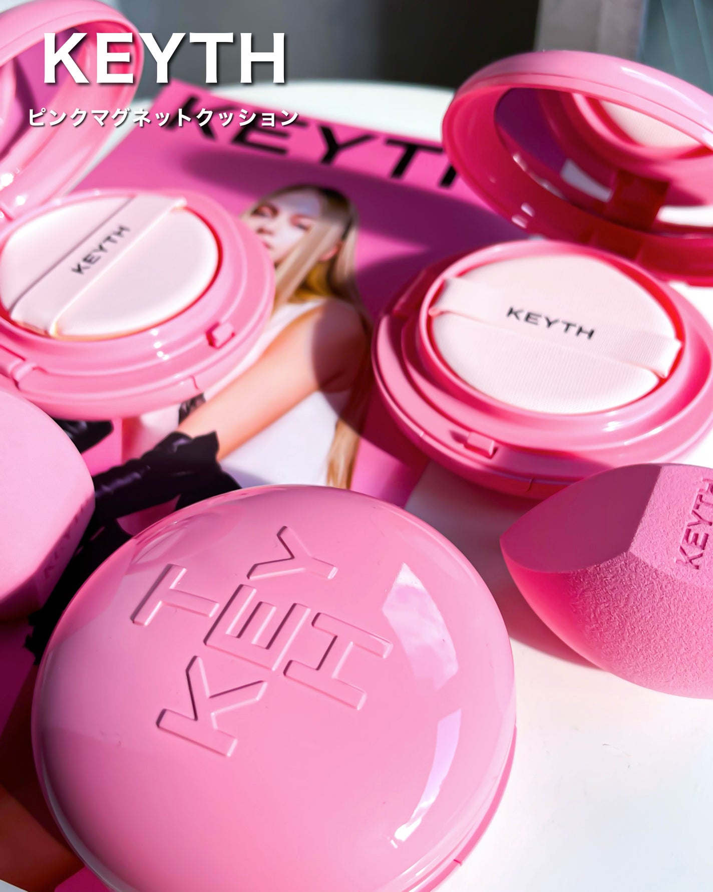 ピンクマグネットクッション/KEYTH/クッションファンデーションを使ったクチコミ(7枚目)
