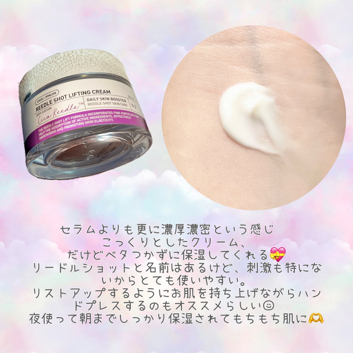 リードルショット リフティングセラム/VT/美容液を使ったクチコミ(2枚目)