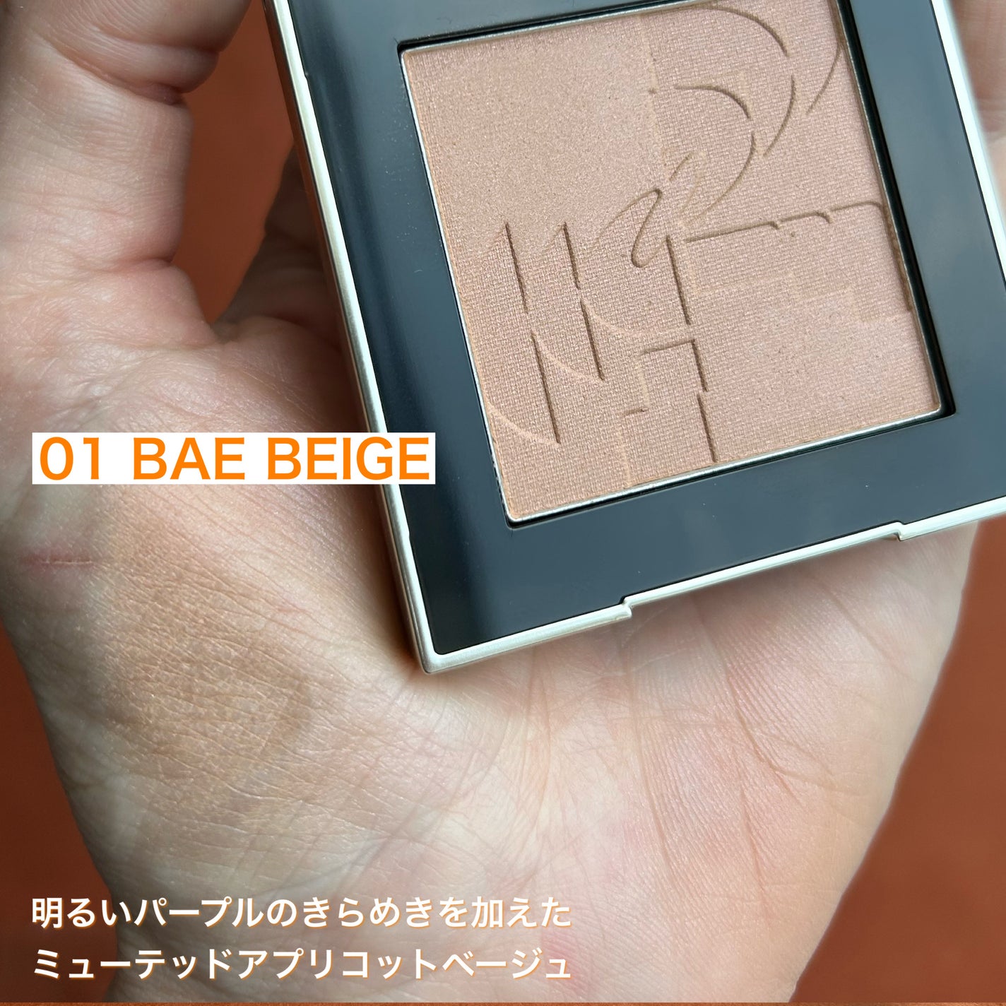 オールオーバーフェイスブラッシュ/TWO SLASH FOUR/パウダーチークを使ったクチコミ(4枚目)