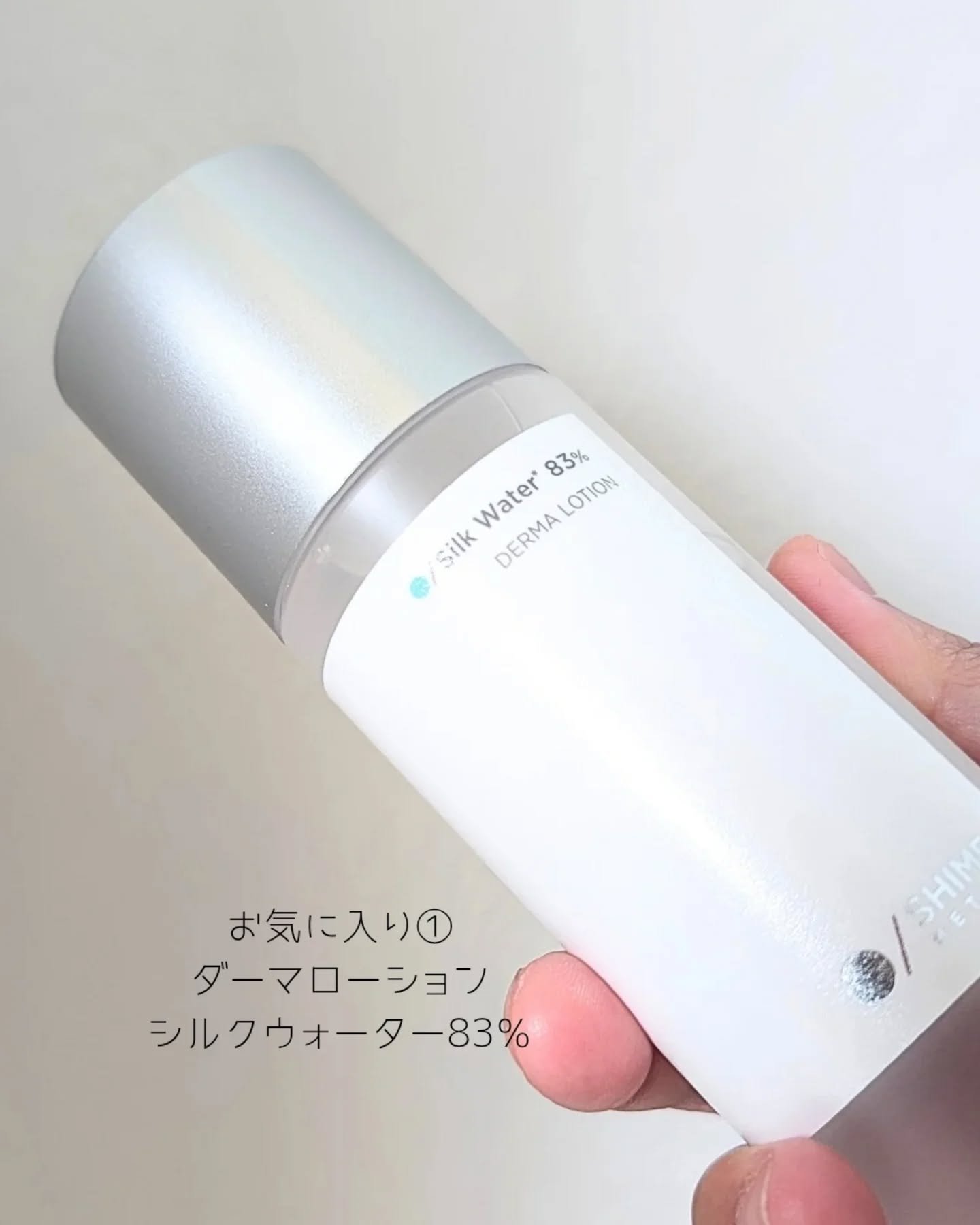 薬用ダブルホワイトニングセラムA【医薬部外品】 /SHIMBI METHOD/美容液を使ったクチコミ（2枚目）