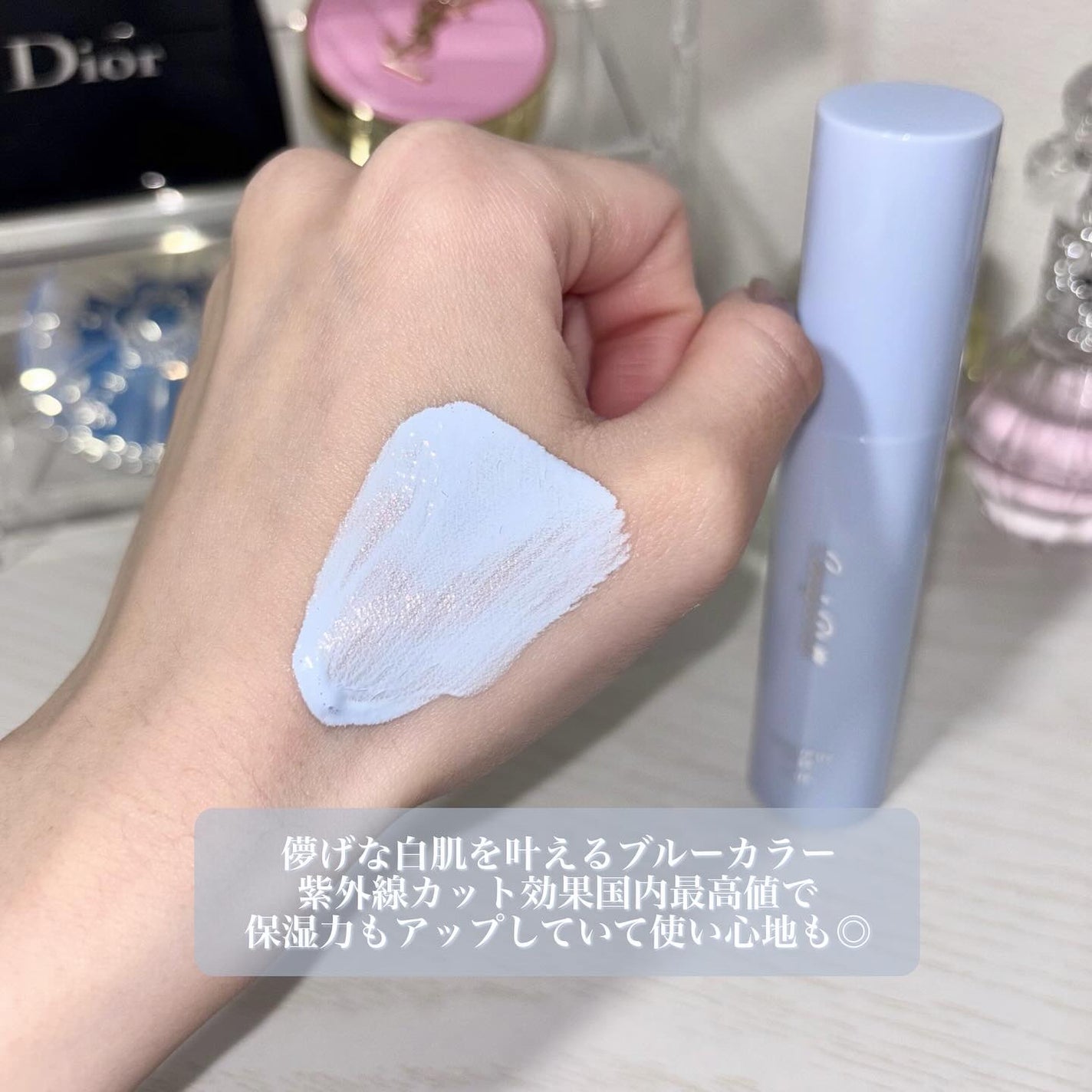 トーンアップUVベース/CandyDoll/化粧下地を使ったクチコミ(3枚目)