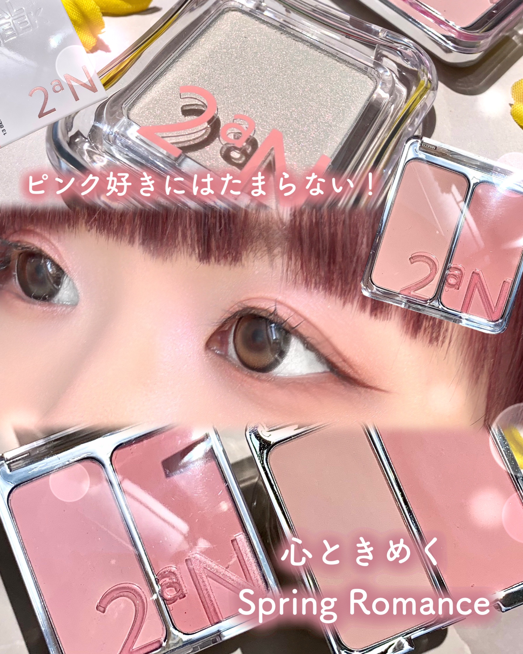 ピュアグラッシュ ハイライター/2aN/パウダーハイライトを使ったクチコミ（1枚目）