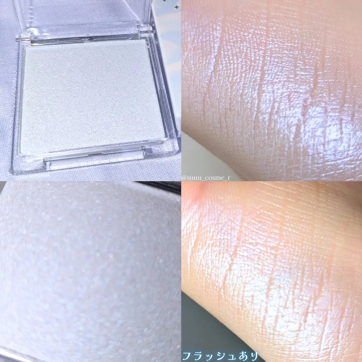 クリスタルハイライター/CandyDoll/パウダーハイライトを使ったクチコミ（2枚目）