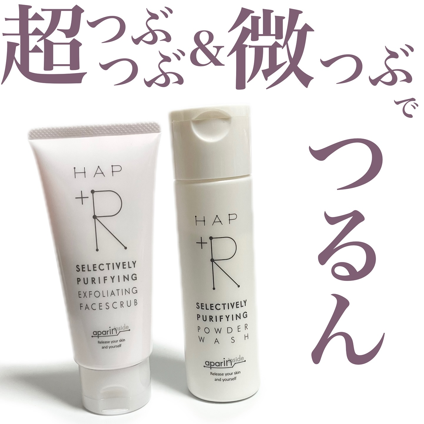 フェイススクラブ /HAP＋R/スクラブ・ゴマージュを使ったクチコミ（1枚目）