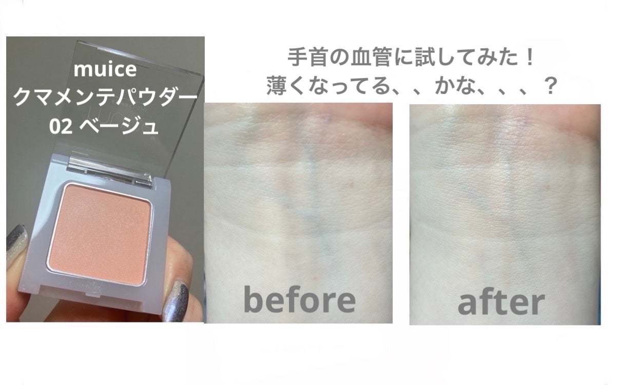 イドラビオ エイチツーオー/ビオデルマ/クレンジングウォーターを使ったクチコミ(2枚目)