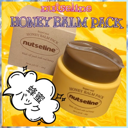 蜂蜜バームパック/nutseline/洗い流すパック・マスクを使ったクチコミ(1枚目)