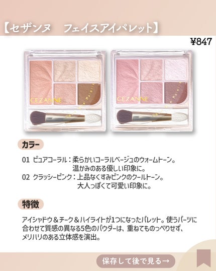 ブレぴたライナー/CEZANNE/アイライナーを使ったクチコミ(2枚目)