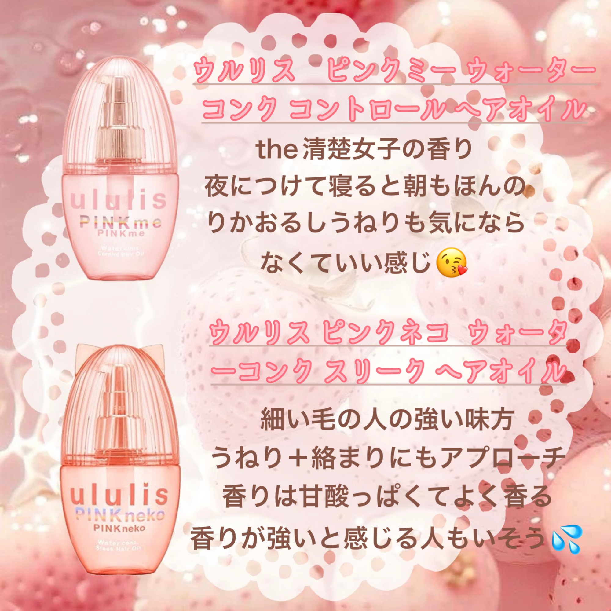 メルティバター/ジェミールフラン/ヘアバームを使ったクチコミ（2枚目）