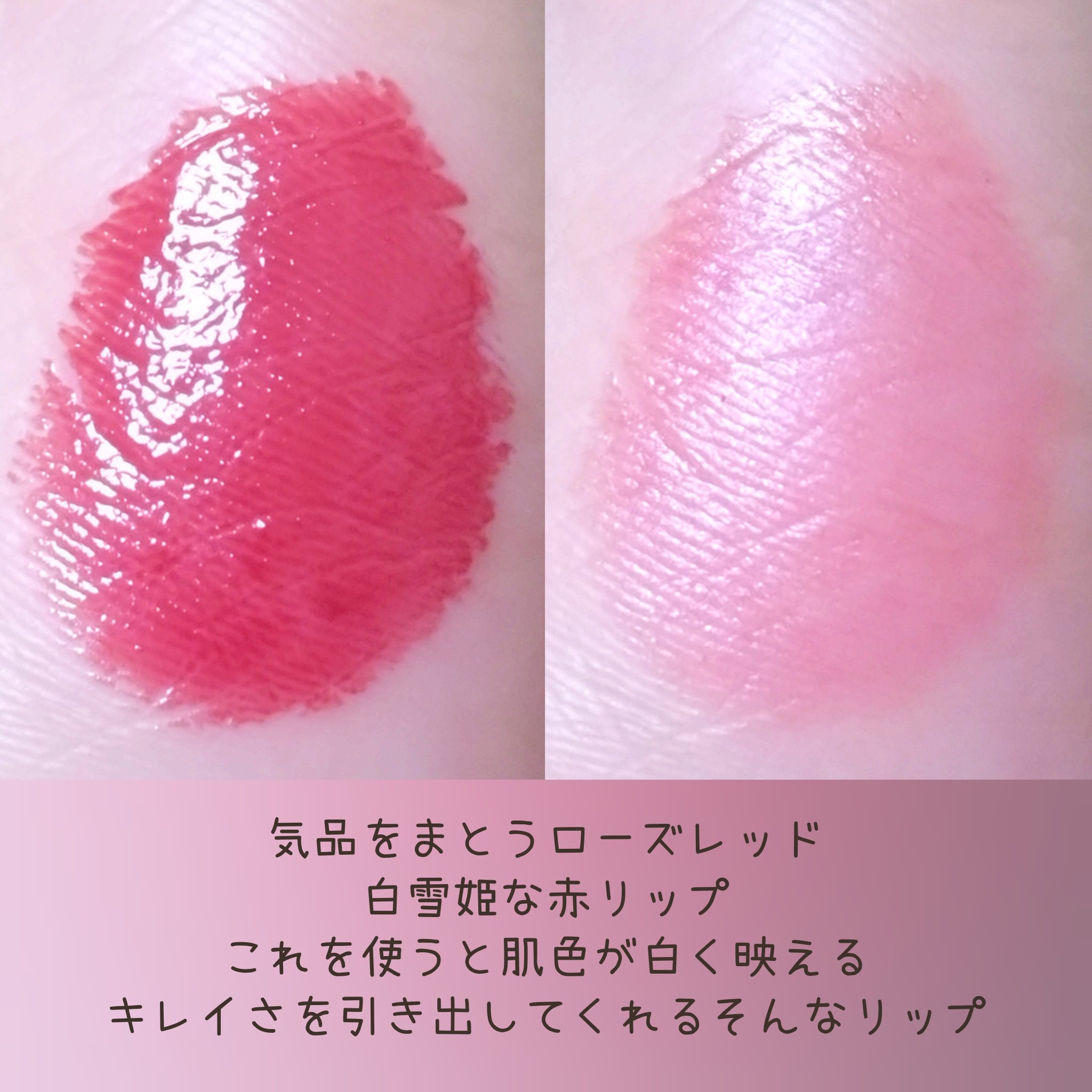 むちぷるティント/キャンメイク/リップティントを使ったクチコミ（2枚目）