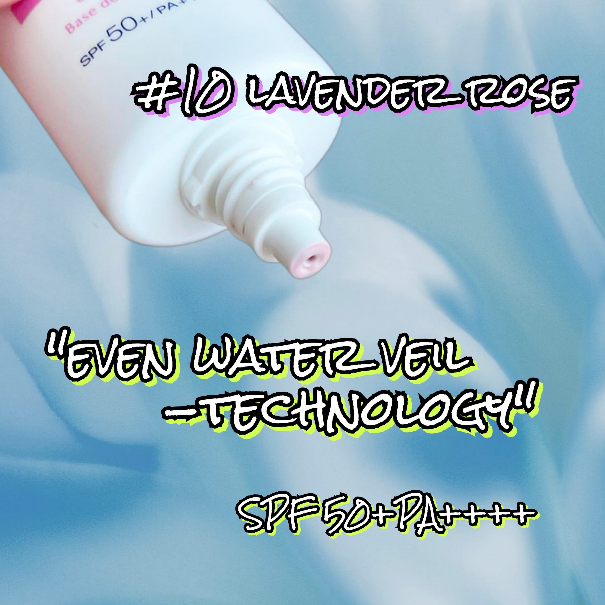 サンシェルター　マルチ プロテクション　トーンアップＣＣ/DECORTÉ/化粧下地を使ったクチコミ（2枚目）