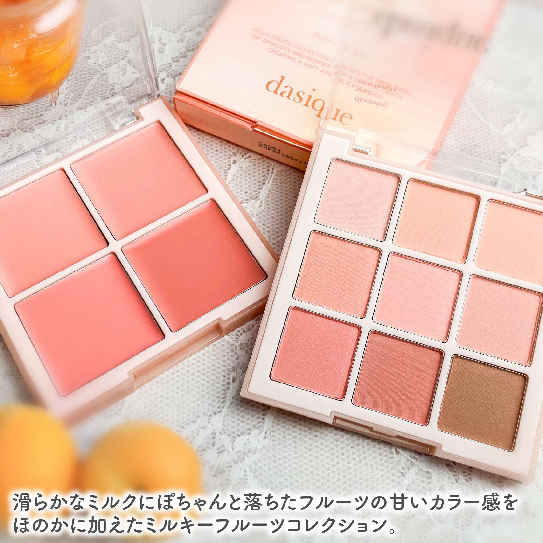 シャドウパレット/dasique/アイシャドウパレットを使ったクチコミ（2枚目）