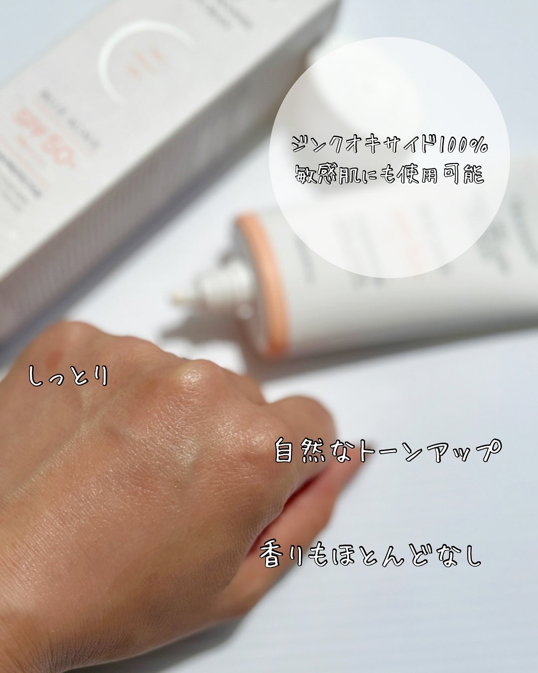 を使ったクチコミ（3枚目）