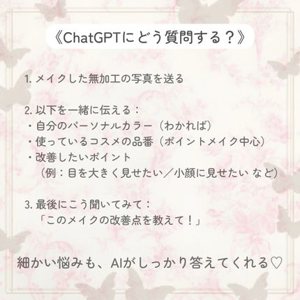 【旧品】パーフェクトスタイリストアイズ/キャンメイク/アイシャドウパレットを使ったクチコミ(5枚目)