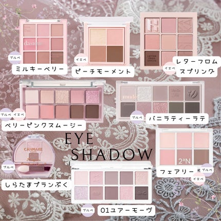 シャドウパレット/dasique/アイシャドウパレットを使ったクチコミ(2枚目)