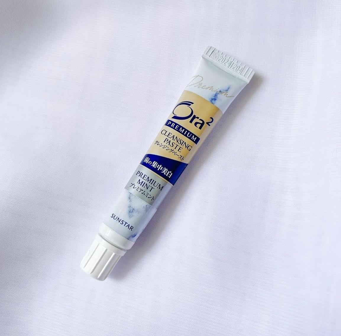 オーラツー プレミアム クレンジングペースト プレミアムミント/オーラツー/歯磨き粉を使ったクチコミ(3枚目)