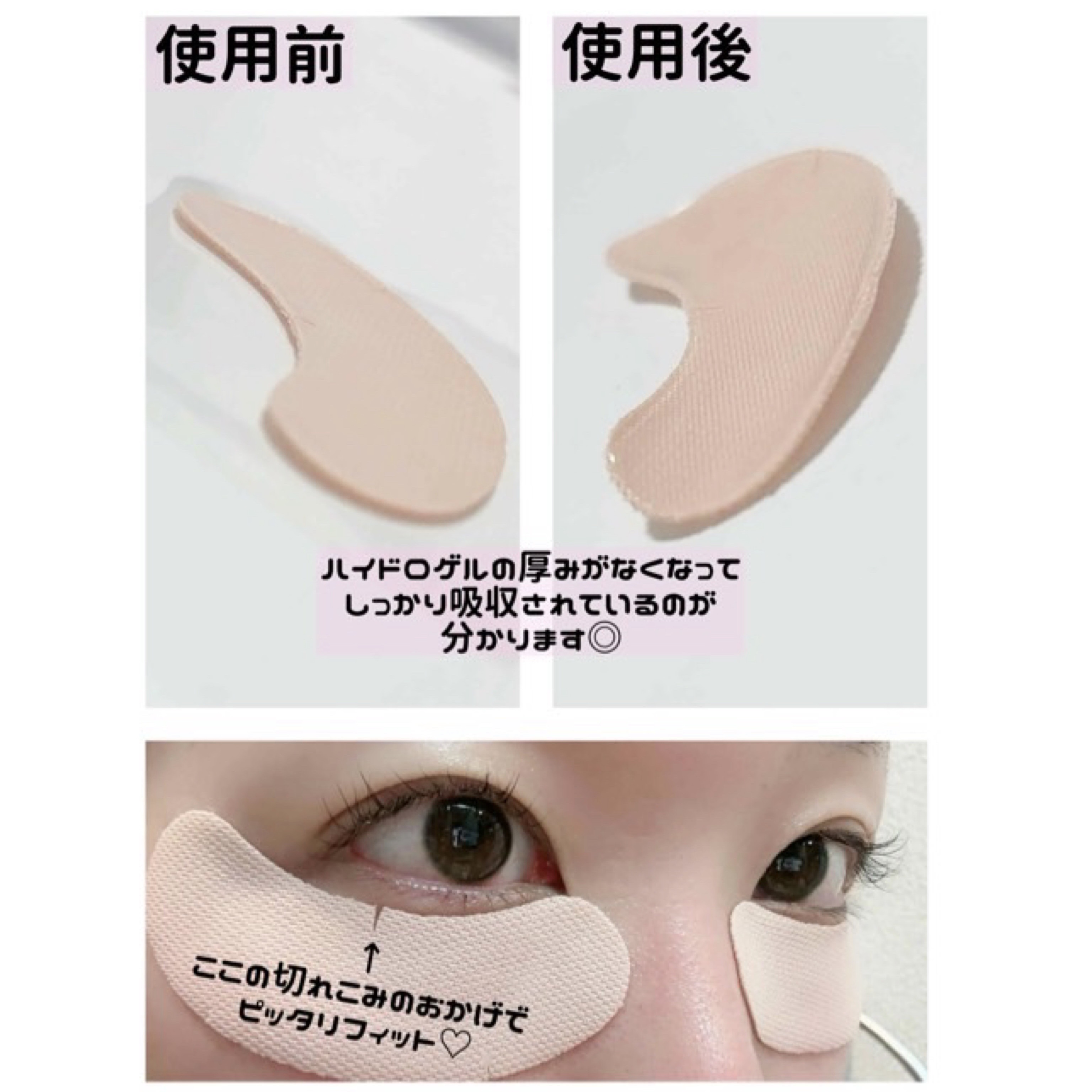 額のしわパッチ/MARSHIQUE/その他スキンケアグッズを使ったクチコミ（2枚目）