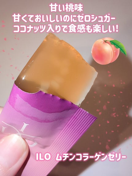 ILO ムチンコラーゲンゼリー/東亜製薬/美容サプリメントを使ったクチコミ(2枚目)