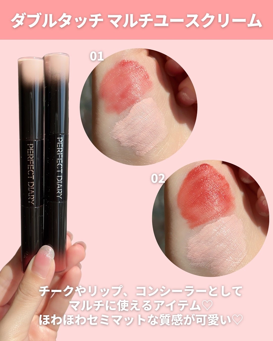 エクスプローラ12色 動物アイシャドウパレット/PERFECT DIARY/アイシャドウパレットを使ったクチコミ(8枚目)