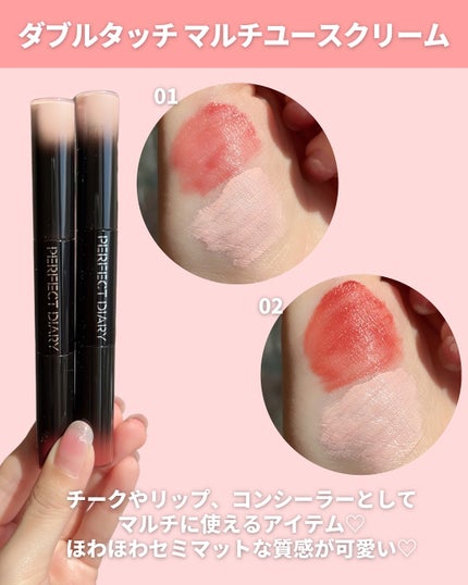 エクスプローラ12色 動物アイシャドウパレット/PERFECT DIARY/アイシャドウパレットを使ったクチコミ(8枚目)