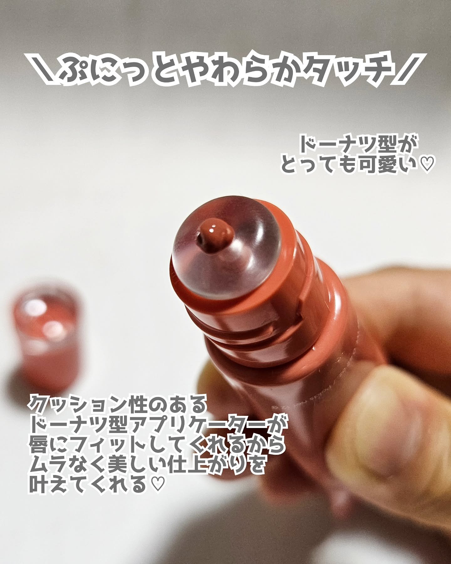 グレイズ ティントリップセラム/LANEIGE/リップ美容液を使ったクチコミ（3枚目）