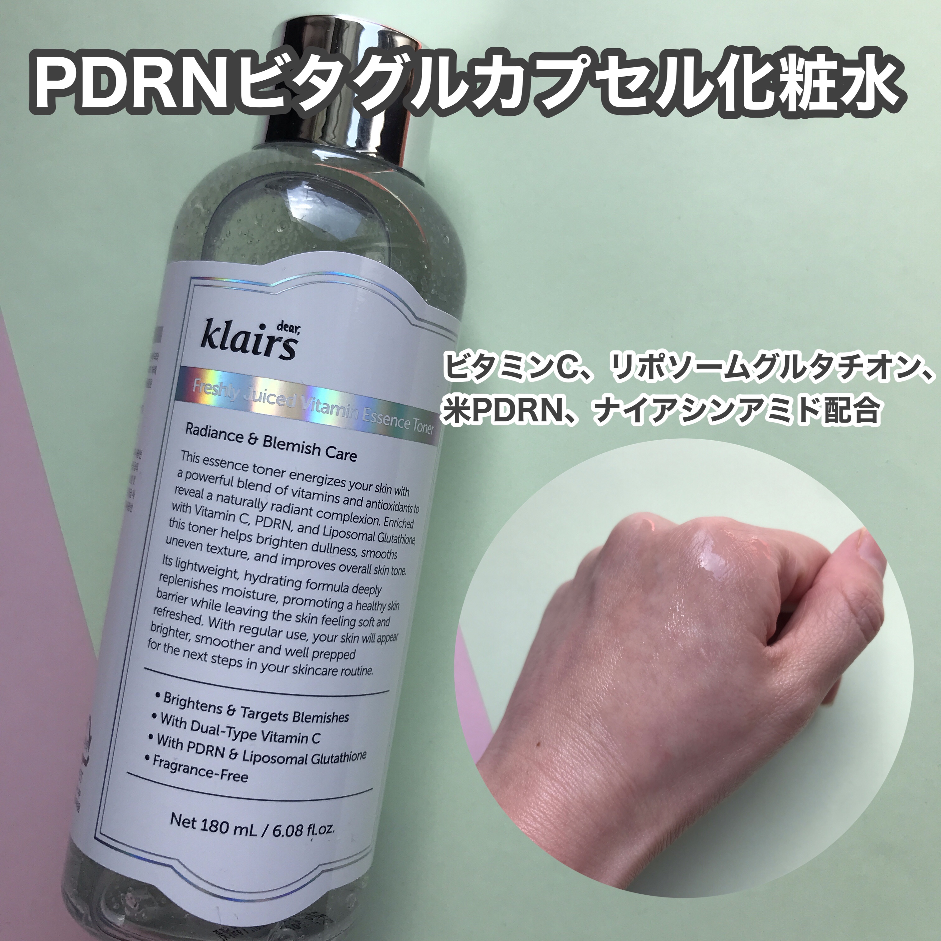 フレッシュリージュースドビタミンドロップ(35ml)/Klairs/美容液を使ったクチコミ（2枚目）