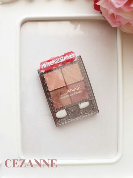 ニュアンスオンアイシャドウ 03 ブロンズレッド/CEZANNE/アイシャドウパレットの画像