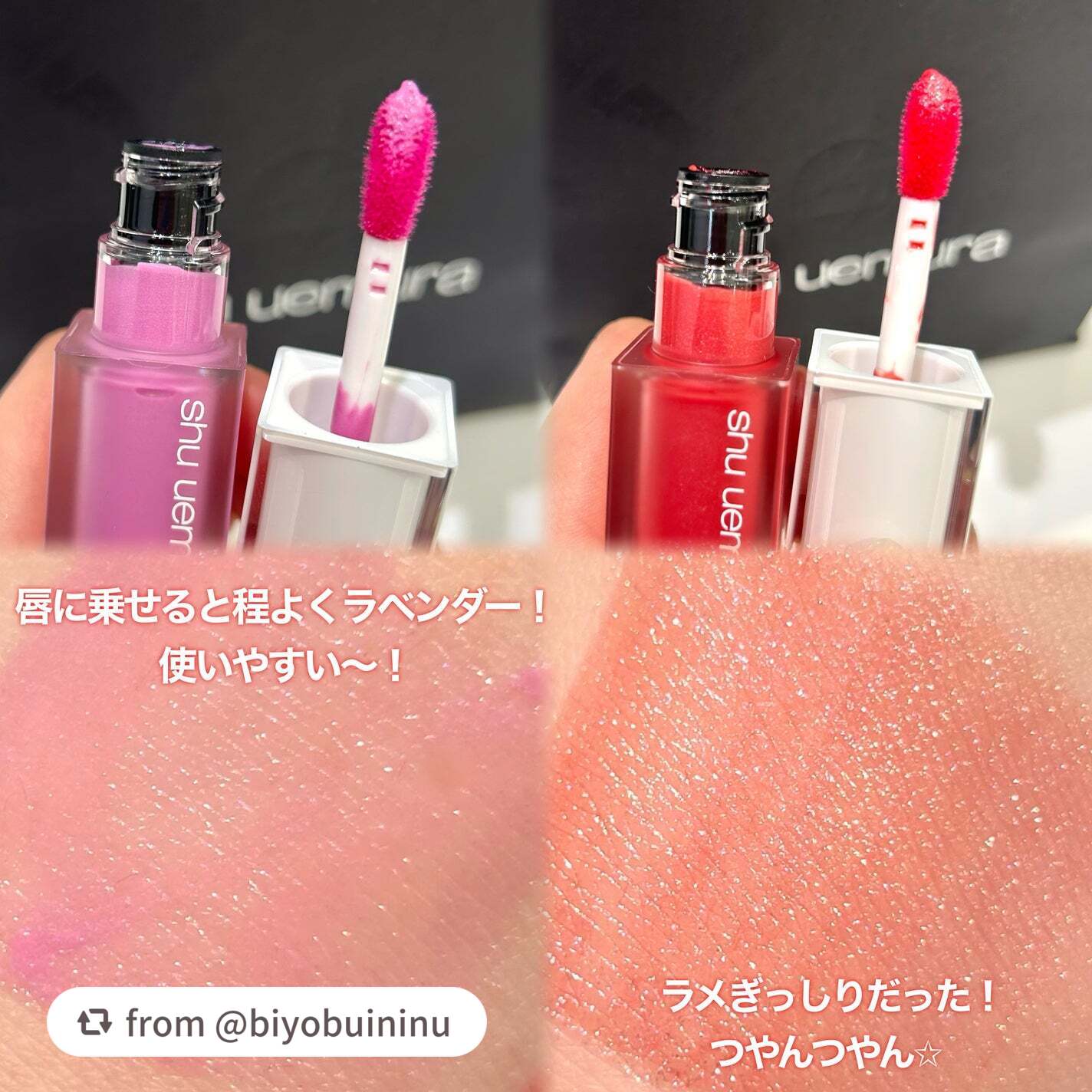 キヌケアグローアップ グリーム/shu uemura/口紅を使ったクチコミ(3枚目)