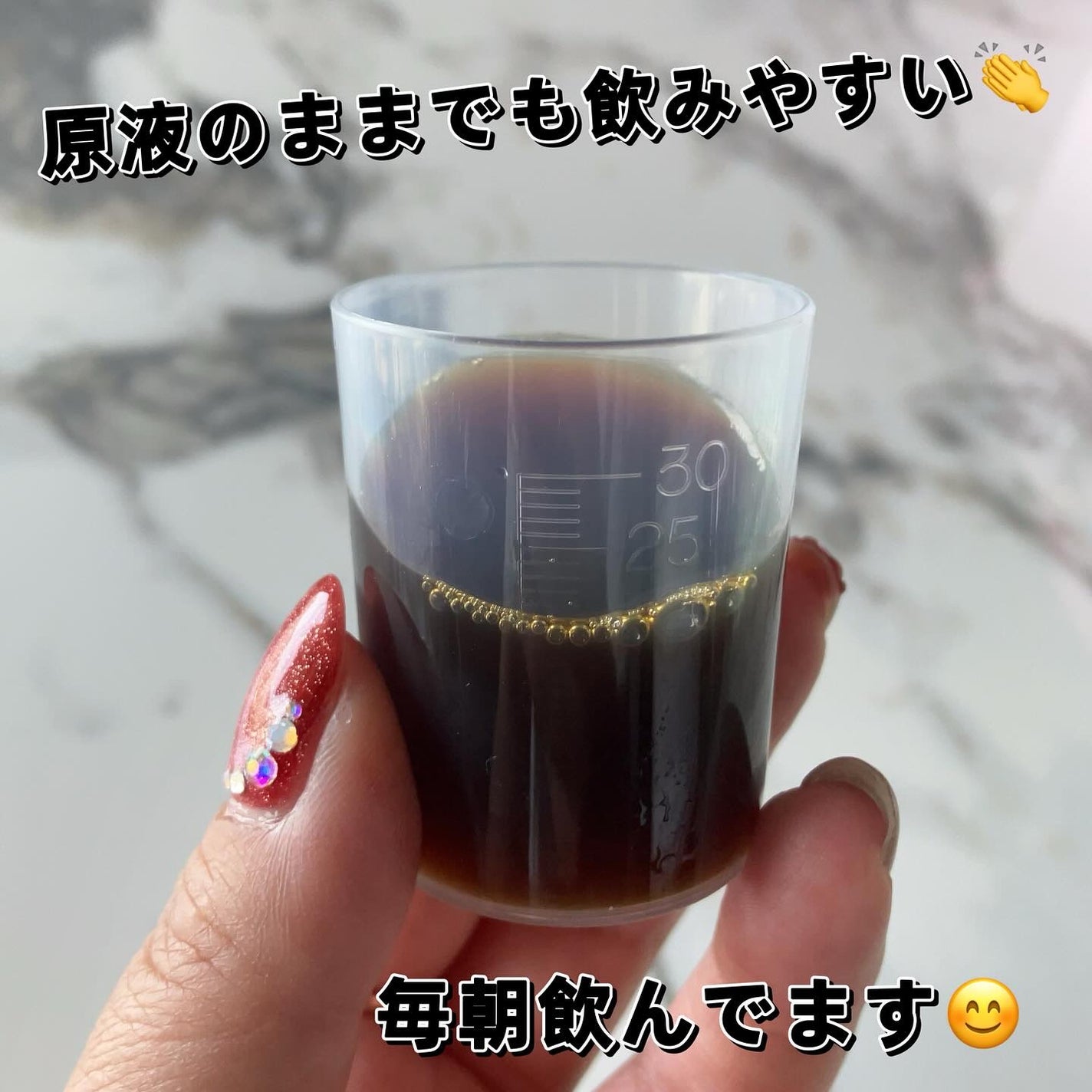 里奈 on LIPS 「☑︎COSMOROYAL酵素ドリンク720ml野草を中心に果物..」(2枚目)