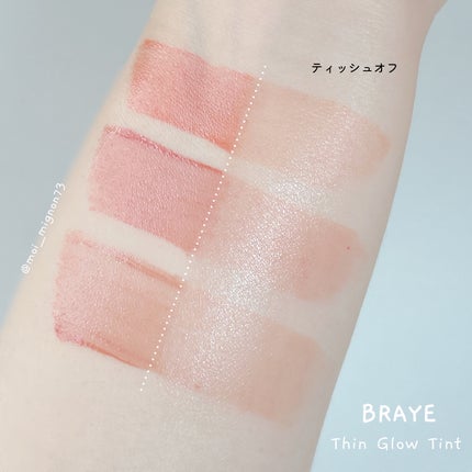 THIN GLOW TINT/BRAYE/口紅を使ったクチコミ(5枚目)