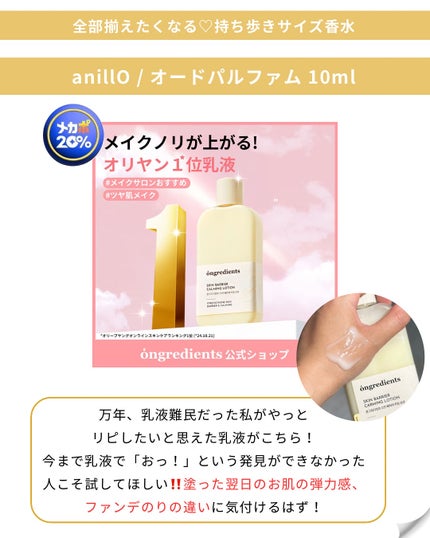 密着センシティブマスカラ/GIVERNY/マスカラを使ったクチコミ(6枚目)