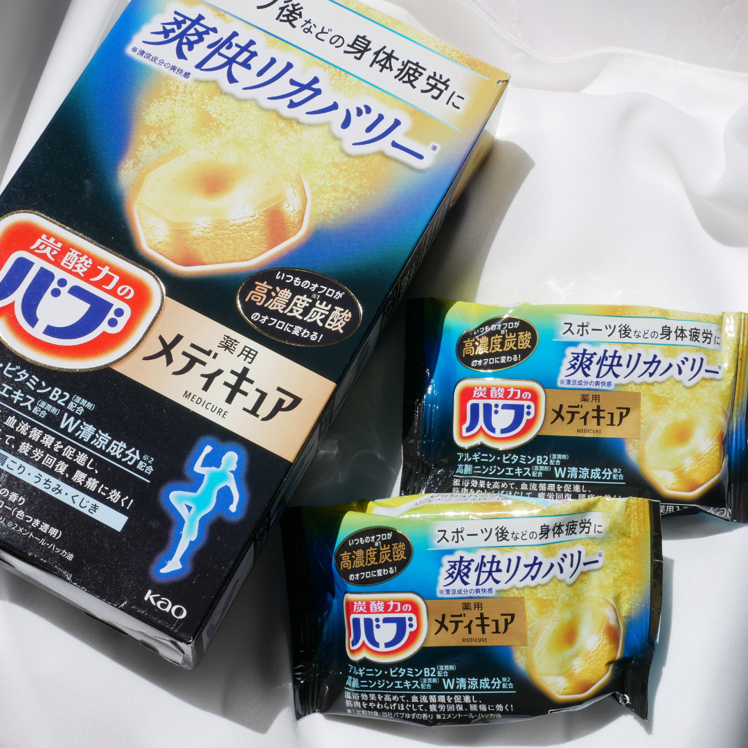 メディキュア 爽快リカバリー/バブ/炭酸系入浴剤を使ったクチコミ（2枚目）