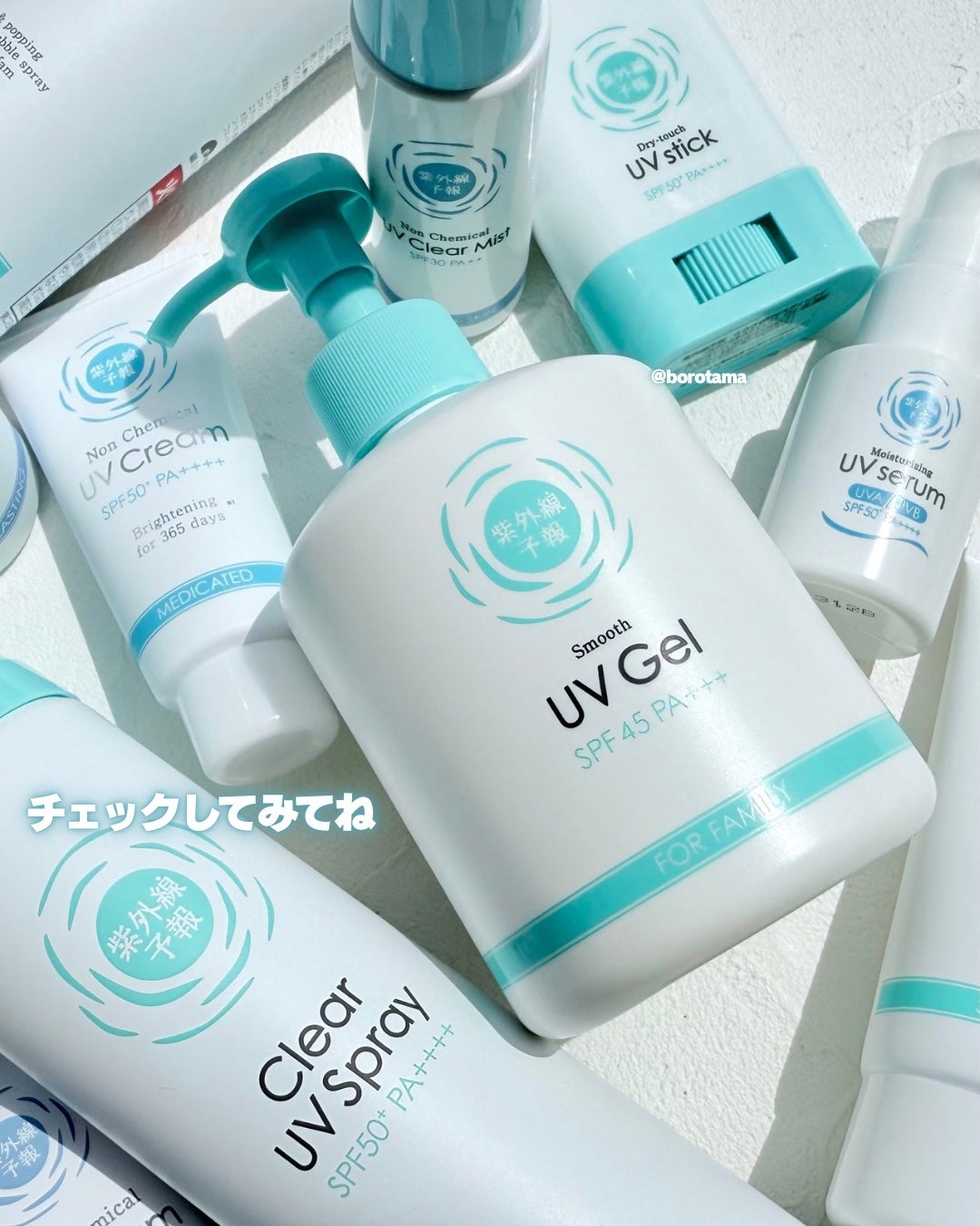 紫外線予報 透明UVスプレーF/紫外線予報/日焼け止めミスト・スプレーを使ったクチコミ(10枚目)